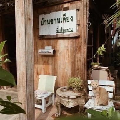 บ้านชานเคียง Chankhiang At Chiangkhan Chiang Khan Eksteriør billede